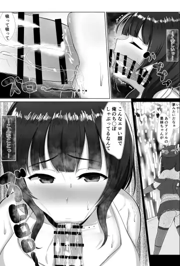 [E-rn] e-rn fanbox short love live doujinshi collection Fhentai - Page 19