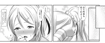 [E-rn] e-rn fanbox short love live doujinshi collection Fhentai - Page 27