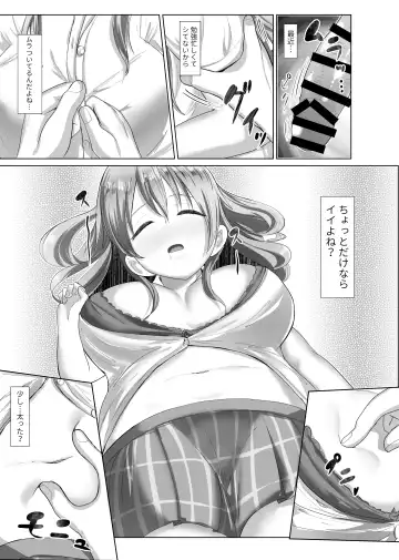 [E-rn] e-rn fanbox short love live doujinshi collection Fhentai - Page 29