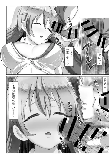 [E-rn] e-rn fanbox short love live doujinshi collection Fhentai - Page 30
