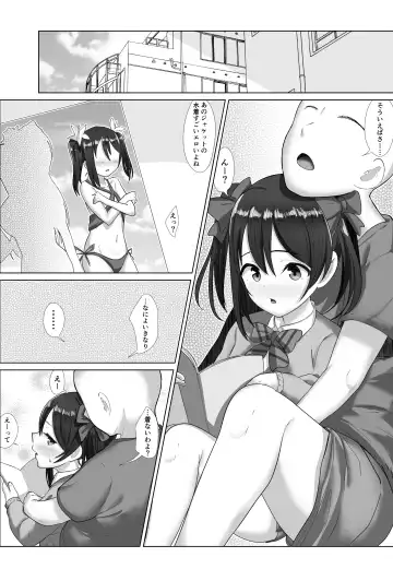 [E-rn] e-rn fanbox short love live doujinshi collection Fhentai - Page 34