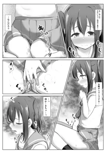 [E-rn] e-rn fanbox short love live doujinshi collection Fhentai - Page 41