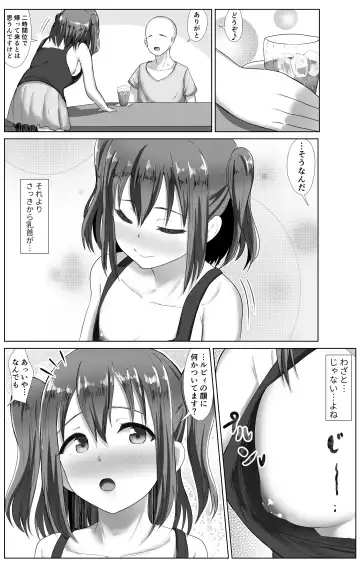 [E-rn] e-rn fanbox short love live doujinshi collection Fhentai - Page 45