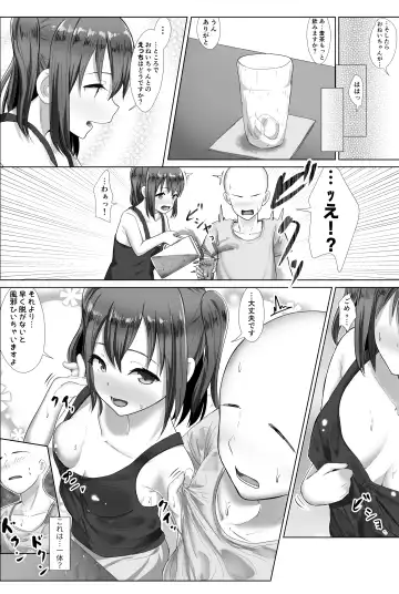 [E-rn] e-rn fanbox short love live doujinshi collection Fhentai - Page 46