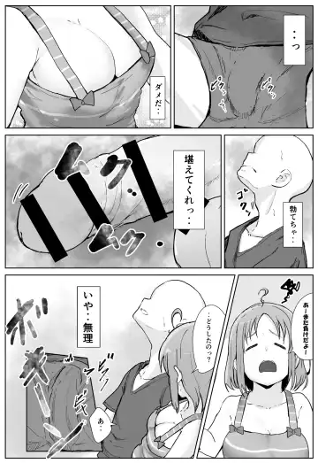 [E-rn] e-rn fanbox short love live doujinshi collection Fhentai - Page 67