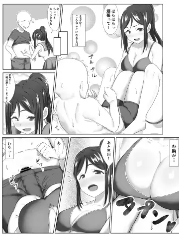 [E-rn] e-rn fanbox short love live doujinshi collection Fhentai - Page 74