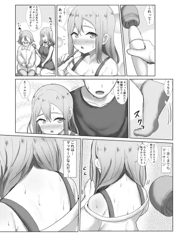 [E-rn] e-rn fanbox short love live doujinshi collection Fhentai - Page 81