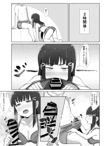 [E-rn] e-rn fanbox short love live doujinshi collection Fhentai - Page 92