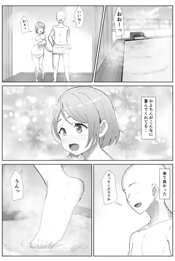 [E-rn] e-rn fanbox short love live doujinshi collection Fhentai - Page 96