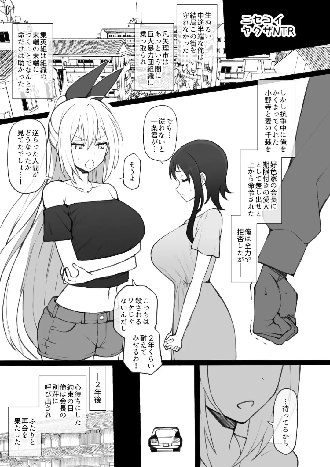 [Terasu Mc] 二次創作まとめ2021 12月号 Fhentai - Page 2