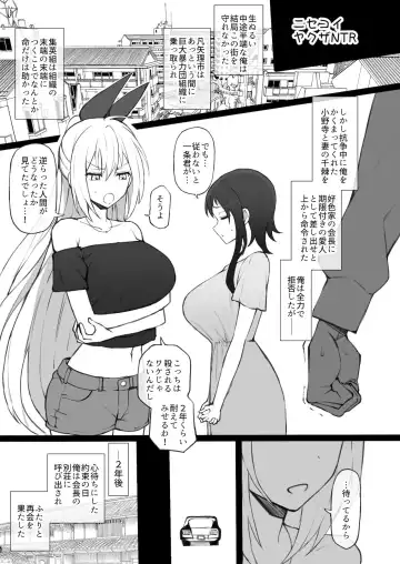 [Terasu Mc] 二次創作まとめ2021 12月号 Fhentai - Page 2