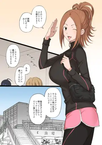 [Terasu Mc] 二次創作まとめ2021 12月号 Fhentai - Page 5