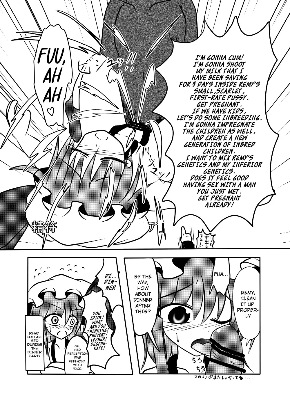 [Jii Jii Sachira] Shinso no Himitsu ~Joukan~ Fhentai - Page 46