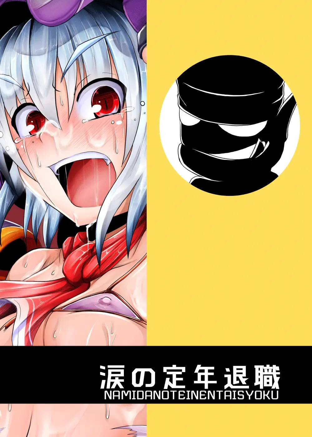 [Jii Jii Sachira] Shinso no Himitsu ~Joukan~ Fhentai - Page 50