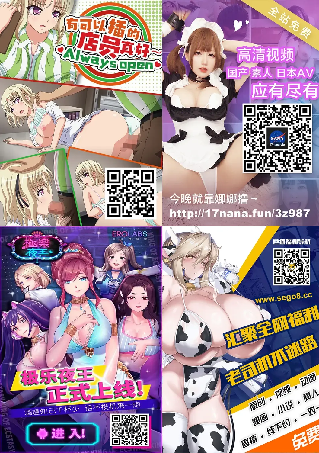 [Yamato Hotaru] Maria xx Maid 3 Fhentai - Page 33