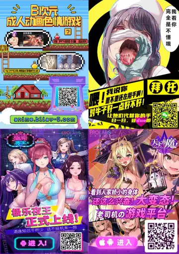 [Minazuki Mikka] Saseko ~Sore wa Otoko o Dame ni Suru Saikyou Jibakurei~[Chinese]【羅莎莉亞漢化】 Fhentai - Page 59