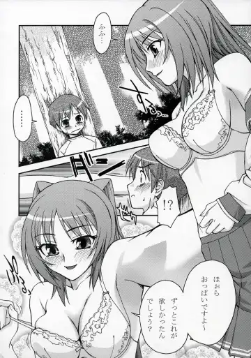 [Unagimaru] XLLL side T Fhentai - Page 5