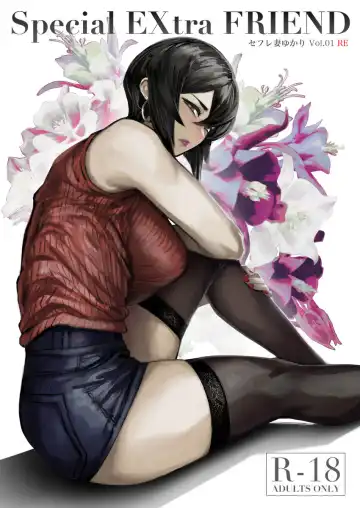 Read [Allegro] Sex friend tsuma yukari Vol.01 RE - Fhentai