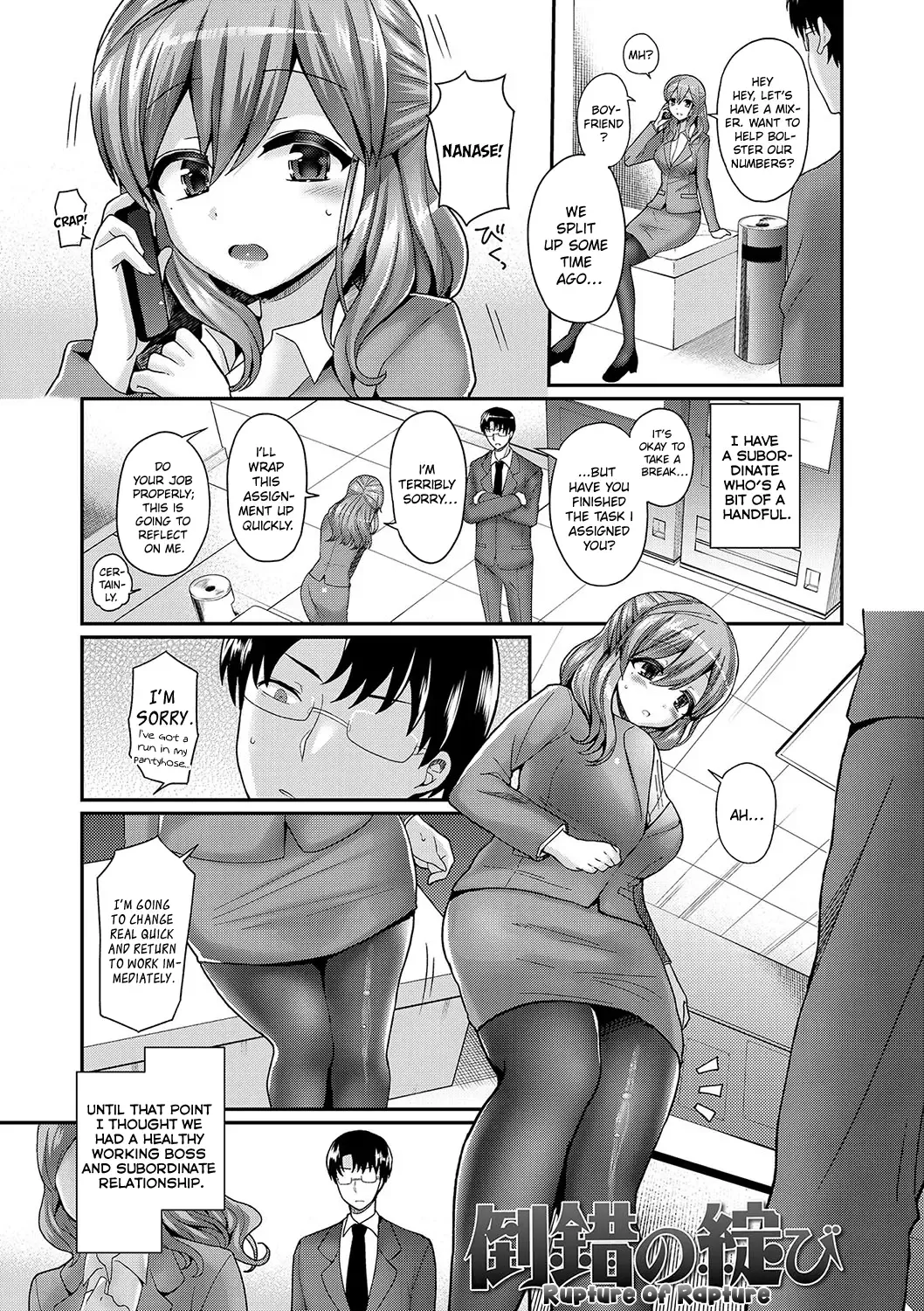[Piririnegi] Tousaku no Hokorobi | Rapturous Rupture Fhentai - Page 1
