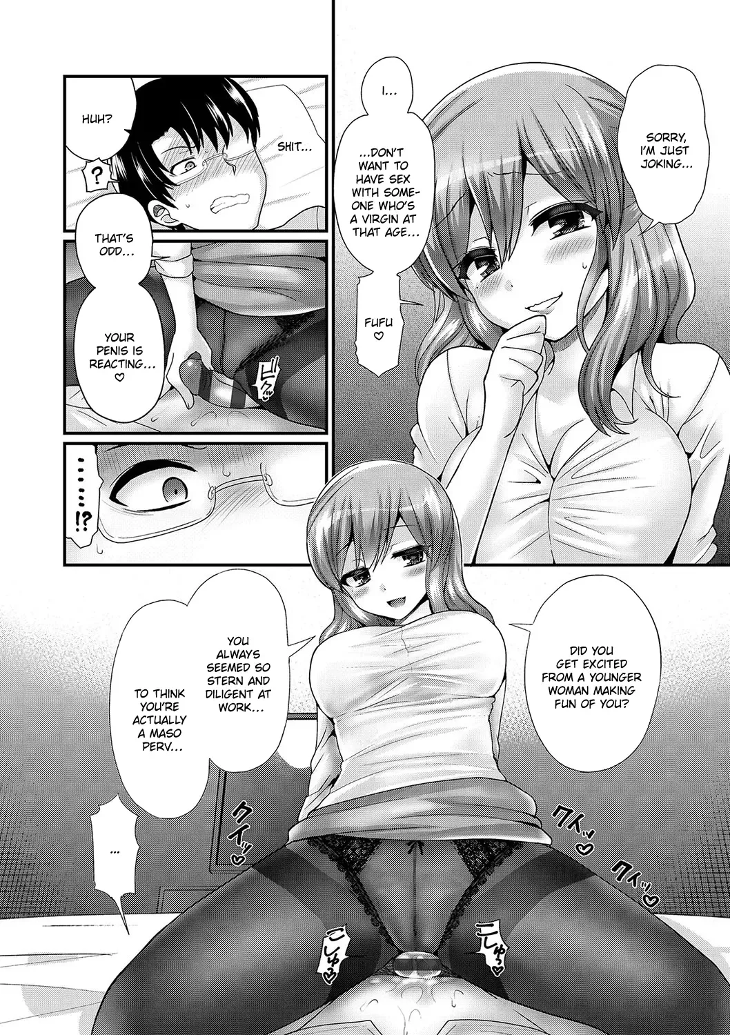 [Piririnegi] Tousaku no Hokorobi | Rapturous Rupture Fhentai - Page 22