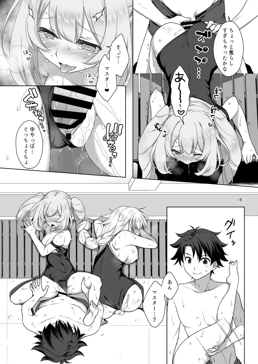 [Mori Marimo] Jeanne & Marie Sukumizu H Shimakuru Hon Fhentai - Page 17