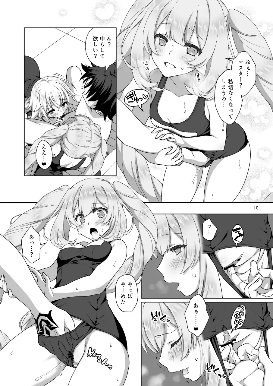 [Mori Marimo] Jeanne & Marie Sukumizu H Shimakuru Hon Fhentai - Page 9