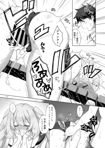 [Mori Marimo] Jeanne & Marie Sukumizu H Shimakuru Hon Fhentai - Page 16
