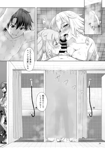 [Mori Marimo] Jeanne & Marie Sukumizu H Shimakuru Hon Fhentai - Page 23