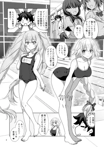 [Mori Marimo] Jeanne & Marie Sukumizu H Shimakuru Hon Fhentai - Page 4