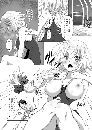 [Mori Marimo] Jeanne & Marie Sukumizu H Shimakuru Hon Fhentai - Page 5