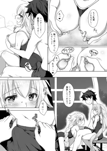 [Mori Marimo] Jeanne & Marie Sukumizu H Shimakuru Hon Fhentai - Page 6
