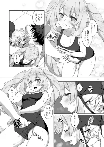 [Mori Marimo] Jeanne & Marie Sukumizu H Shimakuru Hon Fhentai - Page 9
