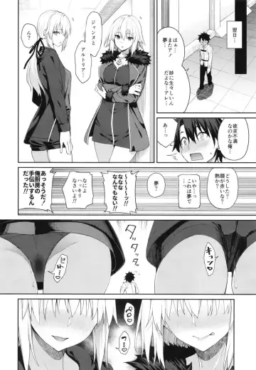 [Tel] Master Senzoku Housi Club Fhentai - Page 29