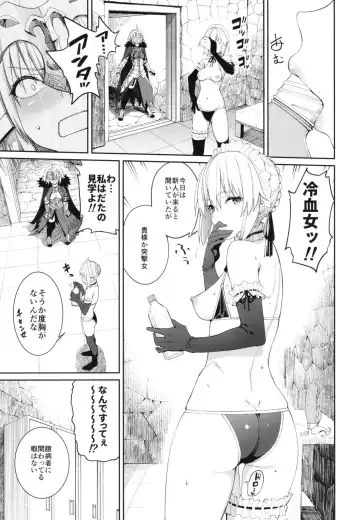 [Tel] Master Senzoku Housi Club Fhentai - Page 8