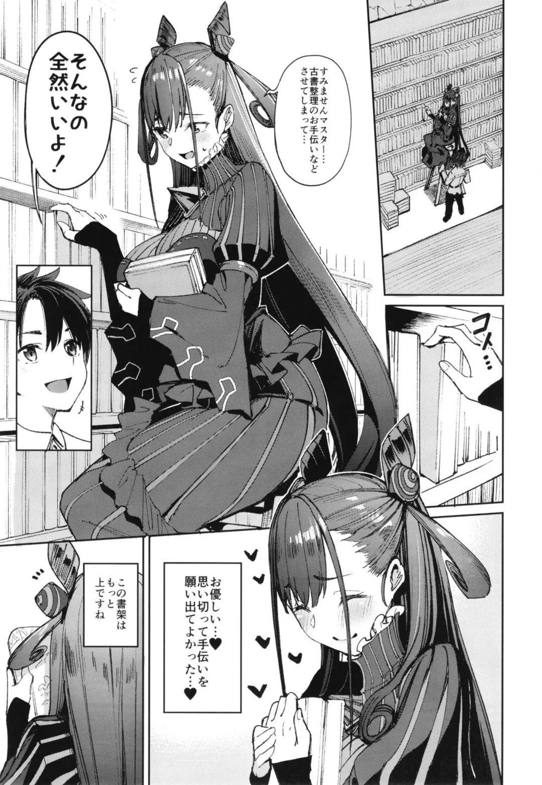 [Tel] Murasaki Shikibu Sakusei Hon. Fhentai - Page 4