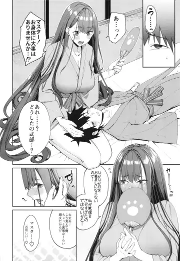 [Tel] Murasaki Shikibu Sakusei Hon. Fhentai - Page 27
