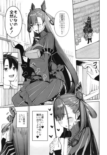 [Tel] Murasaki Shikibu Sakusei Hon. Fhentai - Page 4