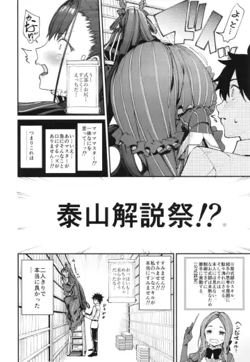 [Tel] Murasaki Shikibu Sakusei Hon. Fhentai - Page 5