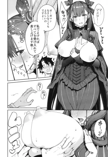 [Tel] Murasaki Shikibu Sakusei Hon. Fhentai - Page 9