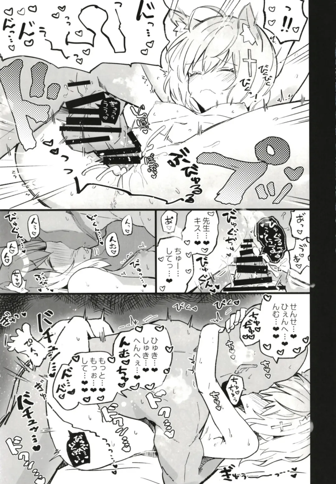 [Arito Arayuru] Blue Archive Jou Fhentai - Page 18