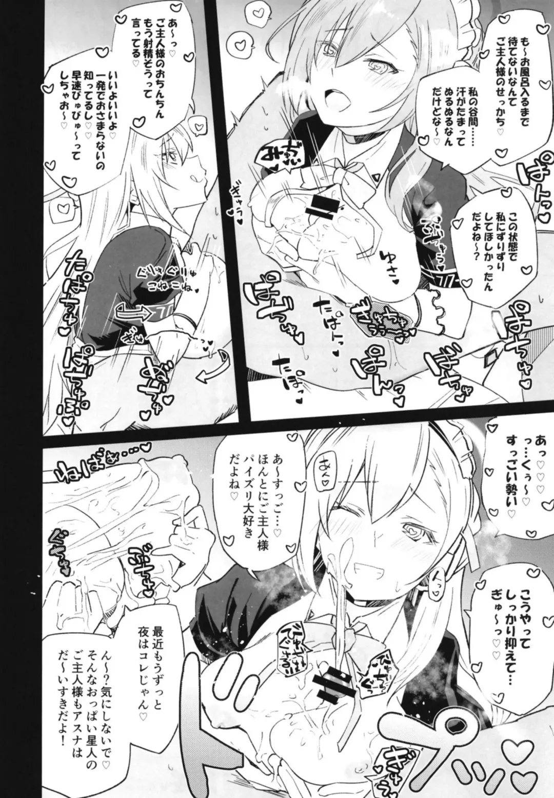 [Arito Arayuru] Blue Archive Jou Fhentai - Page 19