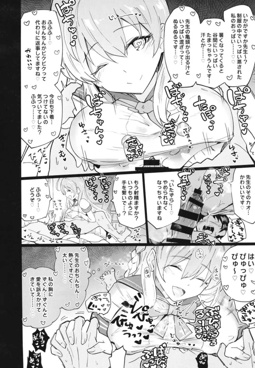 [Arito Arayuru] Blue Archive Jou Fhentai - Page 3