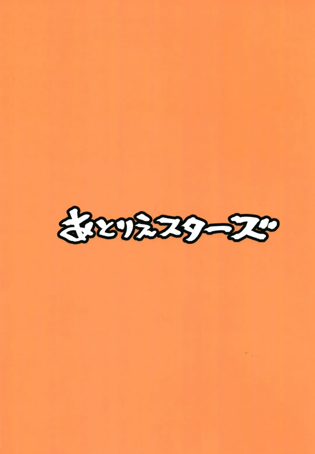 [Arito Arayuru] Blue Archive Jou Fhentai - Page 34