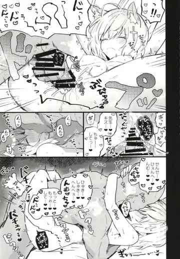 [Arito Arayuru] Blue Archive Jou Fhentai - Page 18