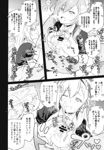 [Arito Arayuru] Blue Archive Jou Fhentai - Page 19