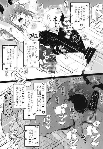 [Arito Arayuru] Blue Archive Jou Fhentai - Page 27