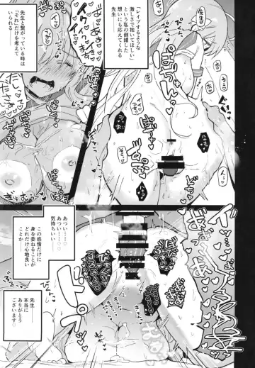 [Arito Arayuru] Blue Archive Jou Fhentai - Page 4