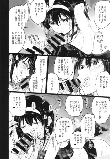 [Arito Arayuru] Blue Archive Jou Fhentai - Page 7