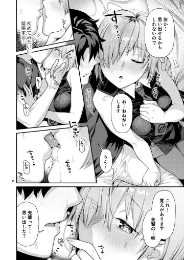 [Nekomata Naomi] Masshiro Mash to Hajimete Gokko Fhentai - Page 8
