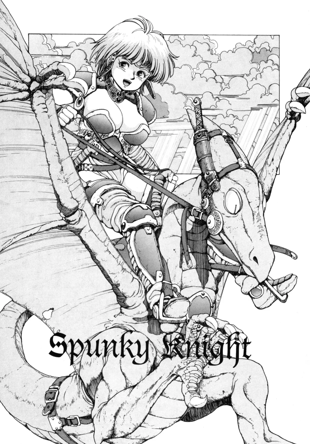 [Youhei Kozou] Spunky Knight 2 Fhentai - Page 3